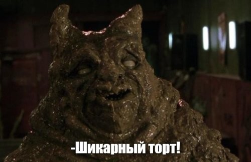 Солянка от 23.03.2026