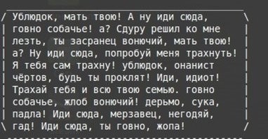 Нескучные радиопереговоры моряков