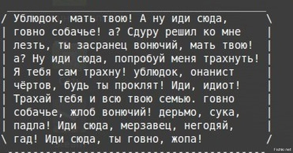 Нескучные радиопереговоры моряков