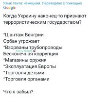Ты 9абыл еще экспорт подготовленных диверсантов в различные страны