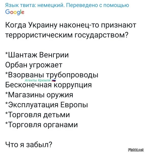 Ты 9абыл еще экспорт подготовленных диверсантов в различные страны