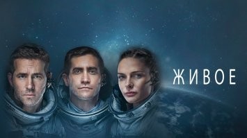 Может лучше не надо это на Землю тащить?