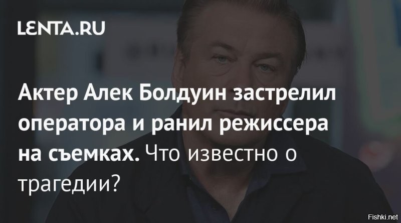 Иногда и палка стреляет!

У нас в школе НВПэшник мог и в рыло дать за такое. 
Он отмороженным военным был и кое-чего видел в жизни.