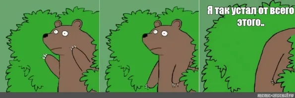 Смешные картинки