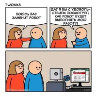 Скрины из соцсетей