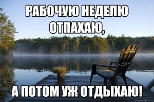 Демотиваторы, которые поднимут вам настроение