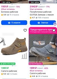 Китайский бренд доказал: их туфли практически неубиваемы