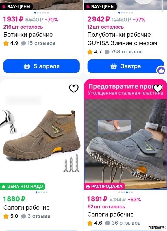 Китайский бренд доказал: их туфли практически неубиваемы
