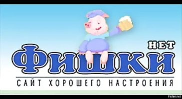 Пункт назначения по-китайски