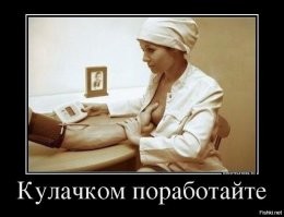 Демотиваторы от 2010 года