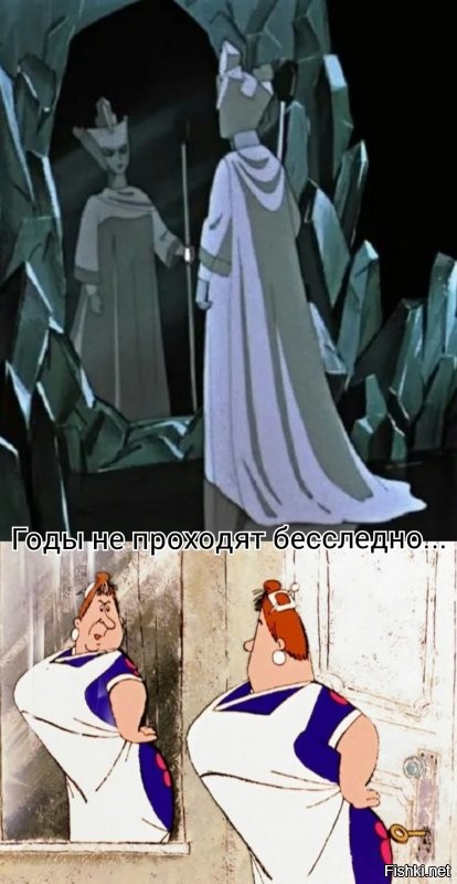 Годы меняют...