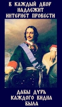 Как по мне, дело не столько в актёре, сколько в манере публичного общения власть имущих. А то депутат излагается сродни гопоты.