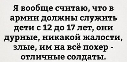 Отлов малолетних питбайкеров