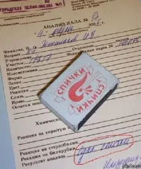 Китайские писсуары с функцией анализа мочи