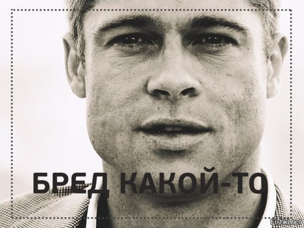 8 фактов, которые перевернут ваше мировоззрение