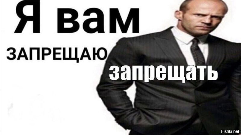 Головы говяжьи блт., а не законотворцы