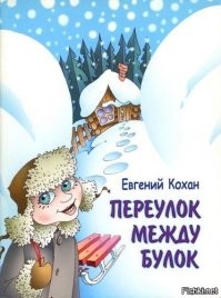 Необычная реклама хот-догов