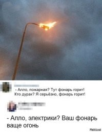 Челябинские пожарные закидали столб снежками в ожидании электрика