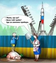 Запахло салом и чесноком