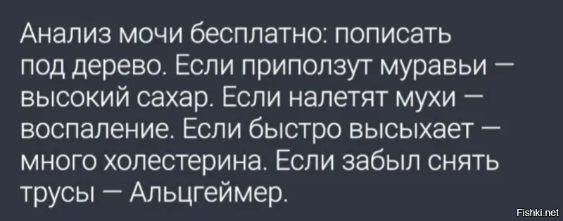 Китайские писсуары с функцией анализа мочи