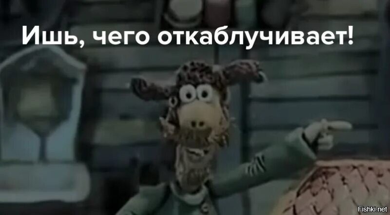 Чётко