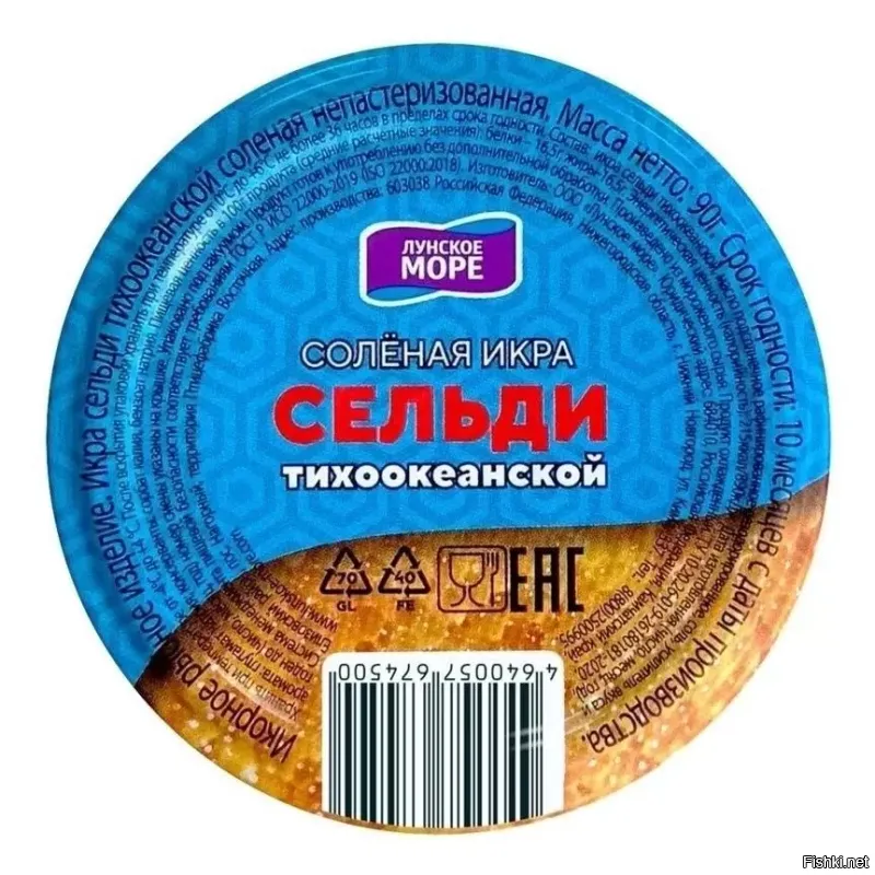 Немного позже...