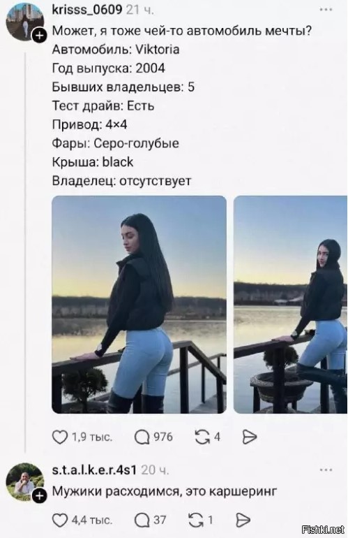 Солянка от 24.03.2026