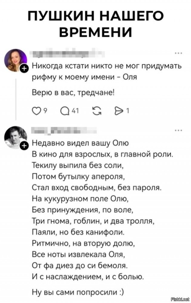 Солянка от 24.03.2026