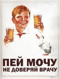 8 фактов, которые перевернут ваше мировоззрение