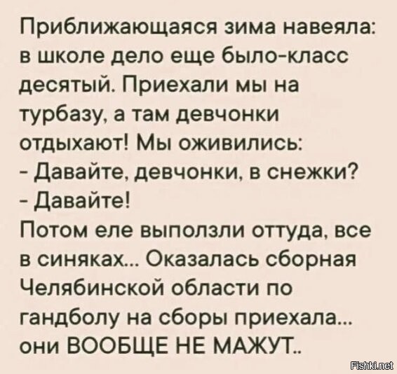 Солянка от 24.03.2026