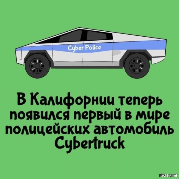 А это по Дубаям что колесит?