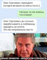 Не ищите здесь смысл. Здесь в основном маразм