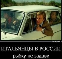 Намешалось