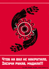 Миксер намотал рубашку мужчины, он едва не лишился руки