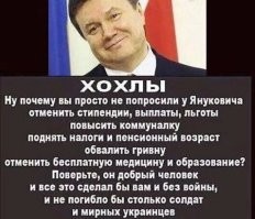 Если бы уровень идиотизма принимаемых решений был минимален
================
Так задача массмедиа сделать из мухи слона.
Вспомни майдан, уровень идиотизма постмайданных решений просто зашкаливал.
И?!"
НИЧЕГО.
Никто на майдан больше не вышел.