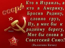 Интересные фотографии времен СССР