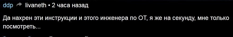 А ещё по ТБ (технике безопасности) запрещается включать подобные незакрытые агрегаты. Но, как здесь уже откомментировали,