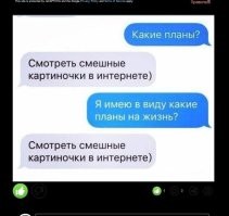 Скрины из соцсетей
