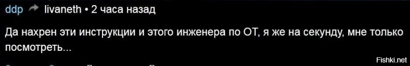 А ещё по ТБ (технике безопасности) запрещается включать подобные незакрытые агрегаты. Но, как здесь уже откомментировали,