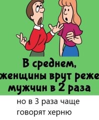 А вдруг ты не знал…