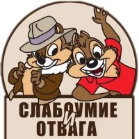 Пытался успеть на автобус