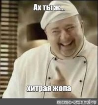 Американец выдал себя за русского в Китае ради тёплого приёма