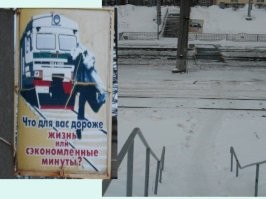 Пытался успеть на автобус