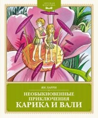 На общую тему&nbsp;
