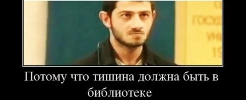 Москвички открыли для себя Библиотеку им. Ленина: место для знакомств с умными молодыми людьми