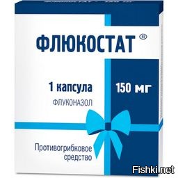 вообще-то я про вот эти таблеточки..