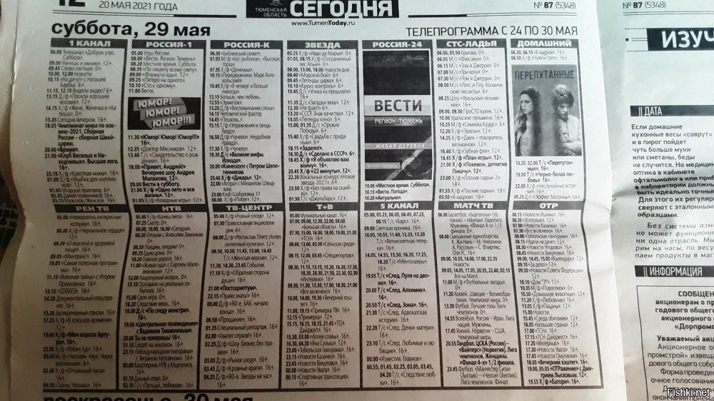 а вот вам на ночь!!