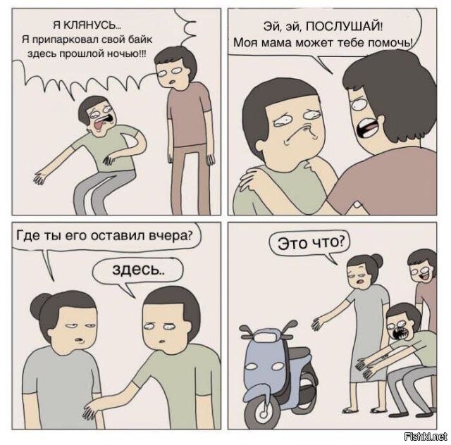 Скрины из соцсетей