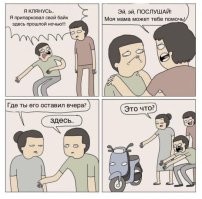 Скрины из соцсетей