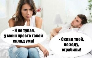 Девушка задумалась о возрасте